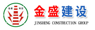 http://www.www.shenhujv.com專(zhuān)業(yè)承接煙囪拆除,人工煙囪拆除,水塔拆除,等各類(lèi)水下工程。